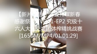 [MP4]STP23908 葫芦影业 最新抗战题材作品 旧上海四女子往事&nbsp;&nbsp;终局 VIP2209