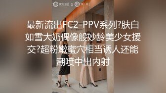 文静肉肉大白美乳小少妇 脱下内衣揉奶子深喉口交 骑乘扭动屁股套弄 翘起屁股后入深插撞击