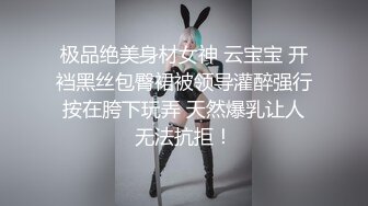 绿意盎然  绿妻大神记录极品淫荡娇妻 亨利夫妻 全裸润滑SPA极限挑逗 蜜鲍迎合坚硬肉棒狂轰顶撞2