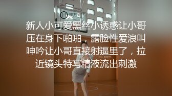 精东影业JD119你是我的眼-苏小小