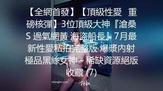 91xh98hx番號xh08：約操長髮披肩美乳女主播，在鏡子前看著自己內心淫蕩的一面… (91大神xh98hx未流出作品)