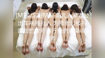 FC2女神级美女