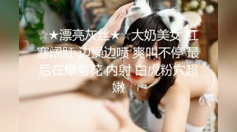 ✿风骚小少妇✿老公热衷去钓鱼，妻子趁机出轨新来的男同事，进门来不及脱衣服就自己摸奶子发情了，极品美少妇