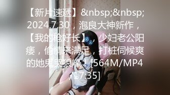 [MP4/796MB]麻豆傳媒 無套系列 MM083 兩女同享肉棒 吳夢夢 羽芮(Pornhub版)