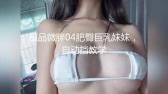 ✿粉嫩可爱小母狗✿狐狸尾巴少女心，小可爱小屁股里长出狐狸尾巴，清纯少女诱惑性感私拍，很乖巧可爱的外表下超反差