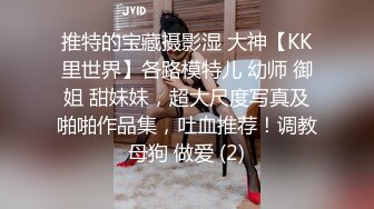 10月最新，【高丽超可爱ins美女s0on_ho】爆炸身材蜂腰巨乳翘臀美图+热舞