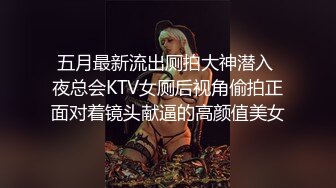 《绝版360补漏泄密》上帝视角真实记录情侣PK偸情~各种反差小贱人中年熟女开房滚床单~刚射完歇一小会又搞起来 (3)