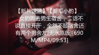 [MP4]STP33007 反差清純的小學妹別人眼中的班長學霸 女友一邊被草一邊對著鏡頭比耶 VIP0600