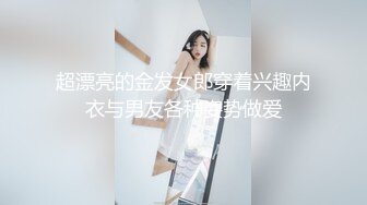 STP32076 麻豆传媒 MCY0224 把淫荡婊姐操到腿软 苏语棠