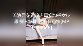 [MP4/386MB]2022-4-19新流出精品360酒店工业房偷拍丰满少妇和斯文大叔开房操逼