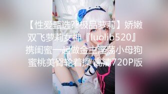 【新速片遞】 快手 ❤️· 成熟女人味 芬姐 ·❤️ 美搭尽显，精致优雅，女人要穿出自己独特风格气质，让你的丝袜更有型，大尺度流出！[412M/MP4/13:41]