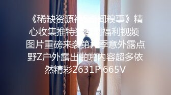 [MP4]?娇粉少女? 极品黑丝机车车媛蜜穴奖励车友▌牛奶泡芙 ▌深喉吸吮挑逗龟头 开档黑丝冲撞诱人白虎 极限抽桩榨汁