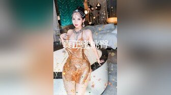 邪恶二人组下药迷翻新来的美女同事带回酒店换上黑丝各种奇葩姿势啪啪啪 (3)