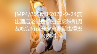 宝宝球儿 气质短发美少妇 全裸诱惑 特写BB 道具插B自慰高潮大秀