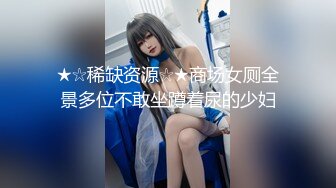 《百度云泄密》美女大学生和男友之间的私密 被渣男分手后曝光