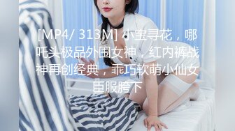 [MP4]STP27618 高端外围女探花柒哥约炮极品黑丝美腿零零后美女快完事时被发现偷拍翻车事件 VIP0600