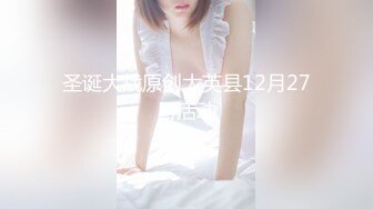 简直是个骚货，巨乳少妇，床上发春不可收拾，’主人，操人家嘛，人家逼逼好痒好想要啦‘，淫语不断！