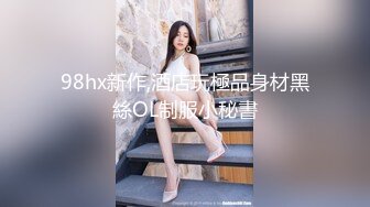 高挑颜值少妇酒店里约个男性朋友做爱无套内射，逼逼上都是精液