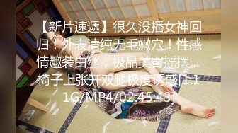 [MP4]最新推特极品网红美少女【铃木美咲】痴女护士病栋 白丝护士服纯洁小护士思春玩穴模拟做爱 粉穴晶莹