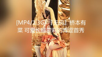 喜歡健身的美女酒店被中年男大屌徹底征服了,剛幹完一次美女趴那看電視又被掰開腿猛操,幹哭了還要第3次!