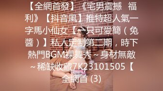 [HD/0.9G] 2024-10-30 星空传媒XKTY-008替废物哥哥用大鸡巴品尝极品嫂子的骚穴