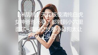 ⭐一套JK一段情❤️一次后入念半生⭐黑私JK的女高简直就是绝杀 又纯又欲 乖巧妹子 白嫩身材白虎粉逼 高潮颤挛抽搐