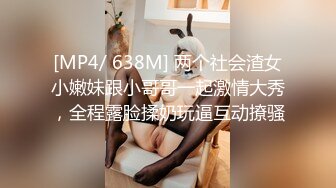 STP21823 精东影业国产AV剧情新作JD53-人类高质量女性相亲记 人前显贵 胯下受罪