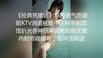 帝王级享受【KTmin】混血小美女 颜值身材和名模相媲美,男主磨磨蹭蹭，美女早已穿好丝袜等着！ (3)