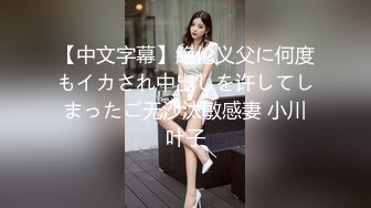 【极品媚黑??总动员】极品身材媚黑女神『Wifelove』最新约炮篇 大屌黑超猛男群P乱操完美淫美娇妻 高清1080P版