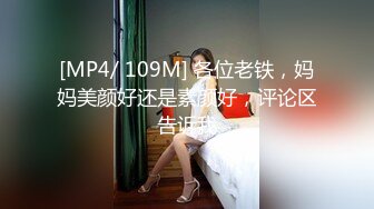 【新片速遞 】 新婚夫妻甜美直播，特写大号蝴蝶粉逼，卖力口硬，女上位无套啪啪，后入，传教士抱着屁股狠狠打桩 侧入内射特写[564M/MP4/45:17]