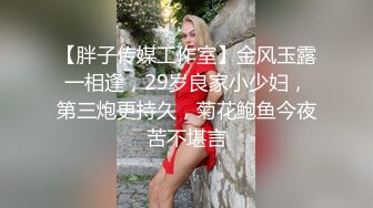 白嫩桃子奶，美女喜欢被69舔鲍鱼，要求近距离拍一下小穴怎么被舔，上下皆粉嫩身材极品，对角度不满意亲自调试，清晰度好撸管必备