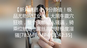 无水印源码自录--【别再叫我妈妈  】大奶子少妇，高潮迭代，淫水四溅，黑丝、5月18号-6月5号 合集【43V】 (38)