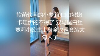 [MP4]【最新❤️极品流出】超火爆极品美少女『HongKongDoll』私信小短片-激情纯爱 无套顶操内射粉穴