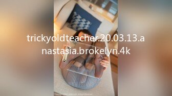 trickyoldteacher.20.03.13.anastasia.brokelyn.4k