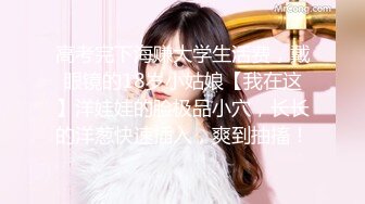 小胖历险记第10弹 大肥猪这次约了韩风美女，奶子极其好看，自然被大肥猪一顿无套狂艹！