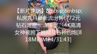 福州BOY强势入住_侧后入小骚逼