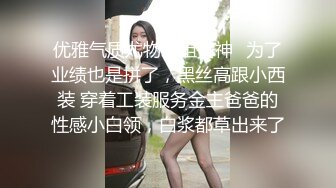 长春小妹调教第一步