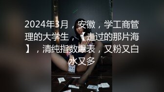 剧情演绎独居大奶美女家中水龙头坏了找来水暖工小伙修理主动勾引吃肉棒在卫生间各种体位爆操淫叫声好听1080P原版