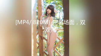 AV0025 大象传媒 女大生的车震首部曲 小婕