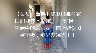 网红女神潮喷淫娃〖小水水〗性感小骚货被后入喷尿，火辣身材性感黑丝诱惑拉满，听着满屋浪叫声有点莫名的兴奋