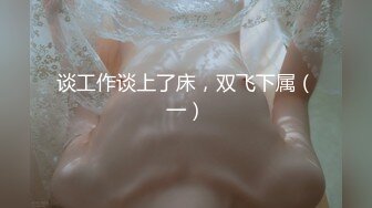 STP16247 【异样风情别样操】众极品美女小姐姐戏弄大屌萌-高颜值大屌萌妹乱操闺蜜群 淫声阵阵 女神们の乱爱