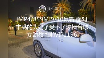 [MP4/ 339M] 极品91尊享极品丰臀给力UP主射会学家性爱私拍流出 无套爆操抽插白虎嫩逼小骚女友