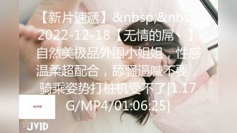 【新片速遞】 2022-10月乐橙酒店情趣炮房偷拍❤️来找刺激的男女炮友尝试销魂椅上做爱.[463MB/MP4/44:19]