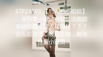 STP27627 星空无限传媒出品极品素人自制依涵_寂寞女业主引诱实习小哥做爱