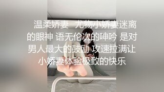 ❤️黑丝女仆小母狗❤️女高小仙女小女仆为你服务 小骚货被大屌疯狂抽插，可爱美少女在爸爸面前