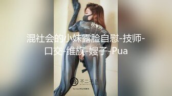 【甄选酒店极速流出】稀有绿叶房纹身妹性感的紧身裤啪啪 娇嫩肉体被大肚肥佬蹂躏怼着操