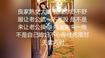 台湾SWAG 最火女优娃娃出演 保险女因业务疏失到家里道歉被花式爆操