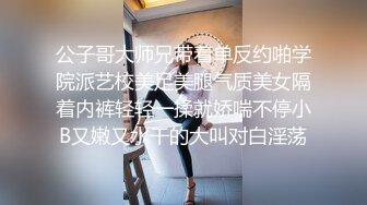 啊~射我屁眼里，对话淫荡，反差露脸邻家乖乖女眼镜妹【小芸】高价定制最终版，居家各种淫荡自拍，没了纯只剩下欲1