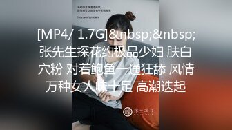 [MP4/ 2.13G] 软软柔柔时尚白皙美女 好勾人啊 脱光光娇躯耀眼 萌萌韵味心动不已