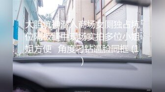 草莓 光明正大的偷情 老公还在就跟老情人在客厅干了起来